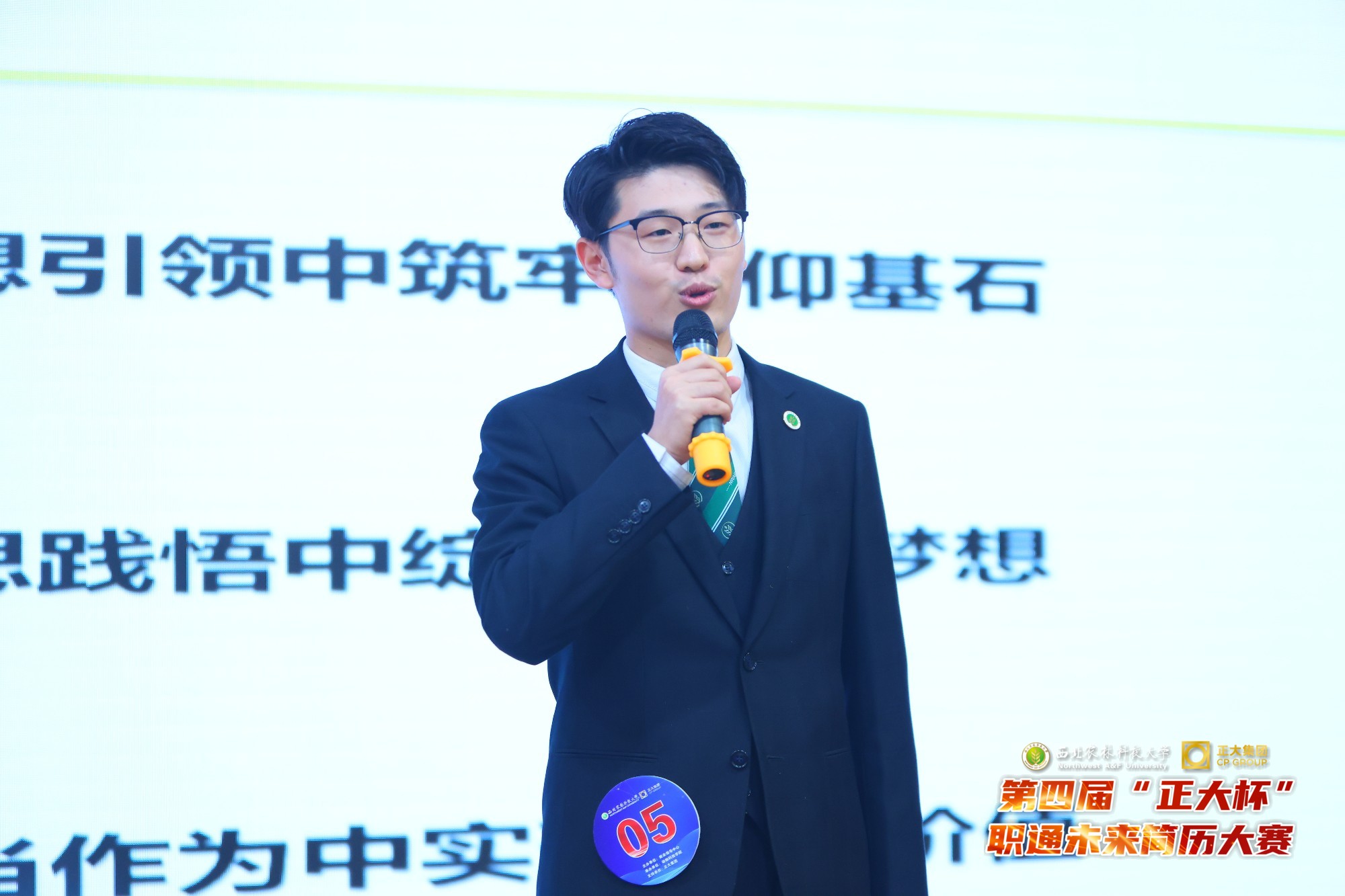 av在线赵家豪荣获简历大赛一等奖.jpg