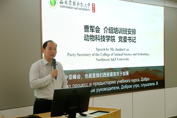 av在线
党委书记曹军会介绍培训班安排.JPG