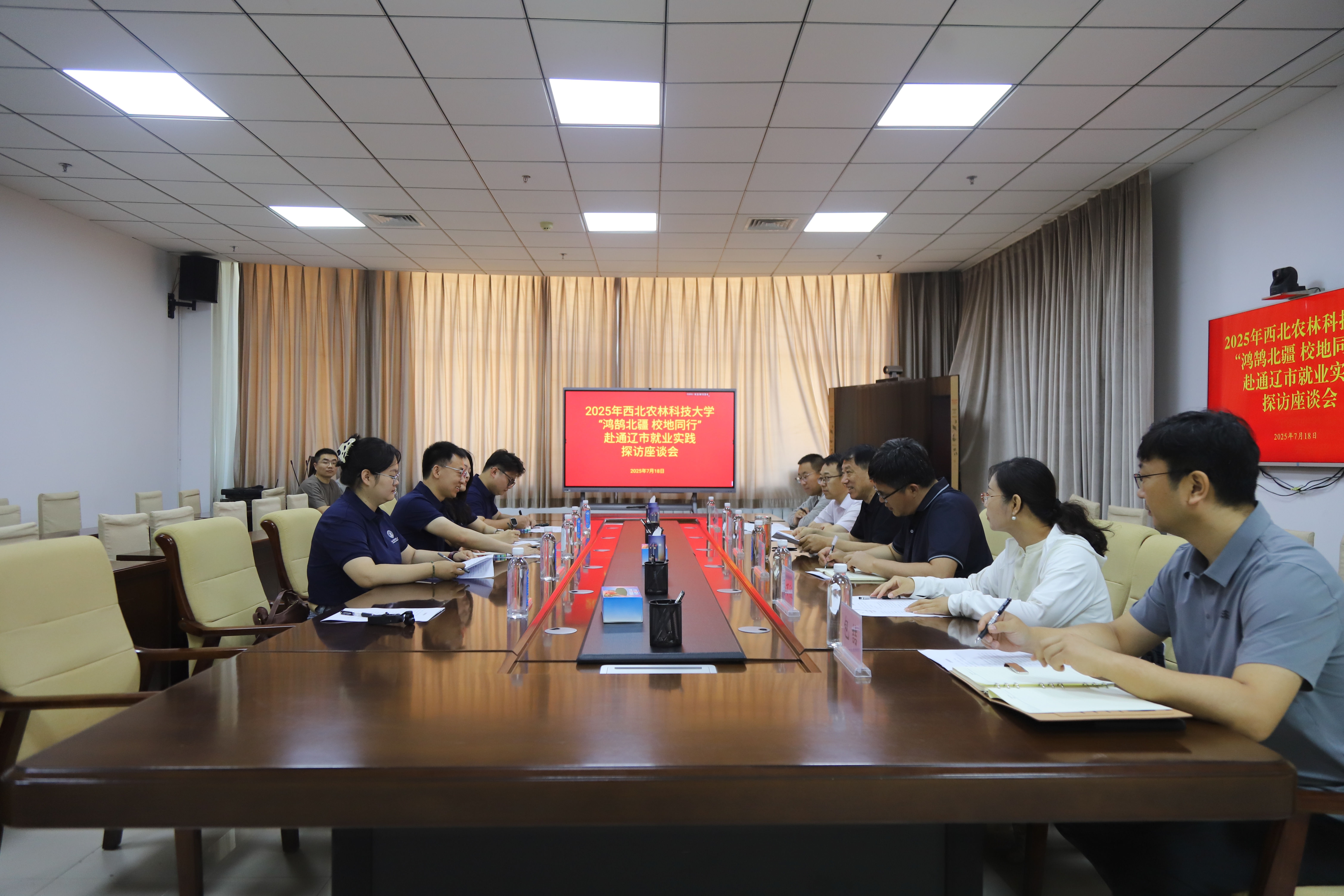 调研队与当地四部门展开联合座谈.jpg