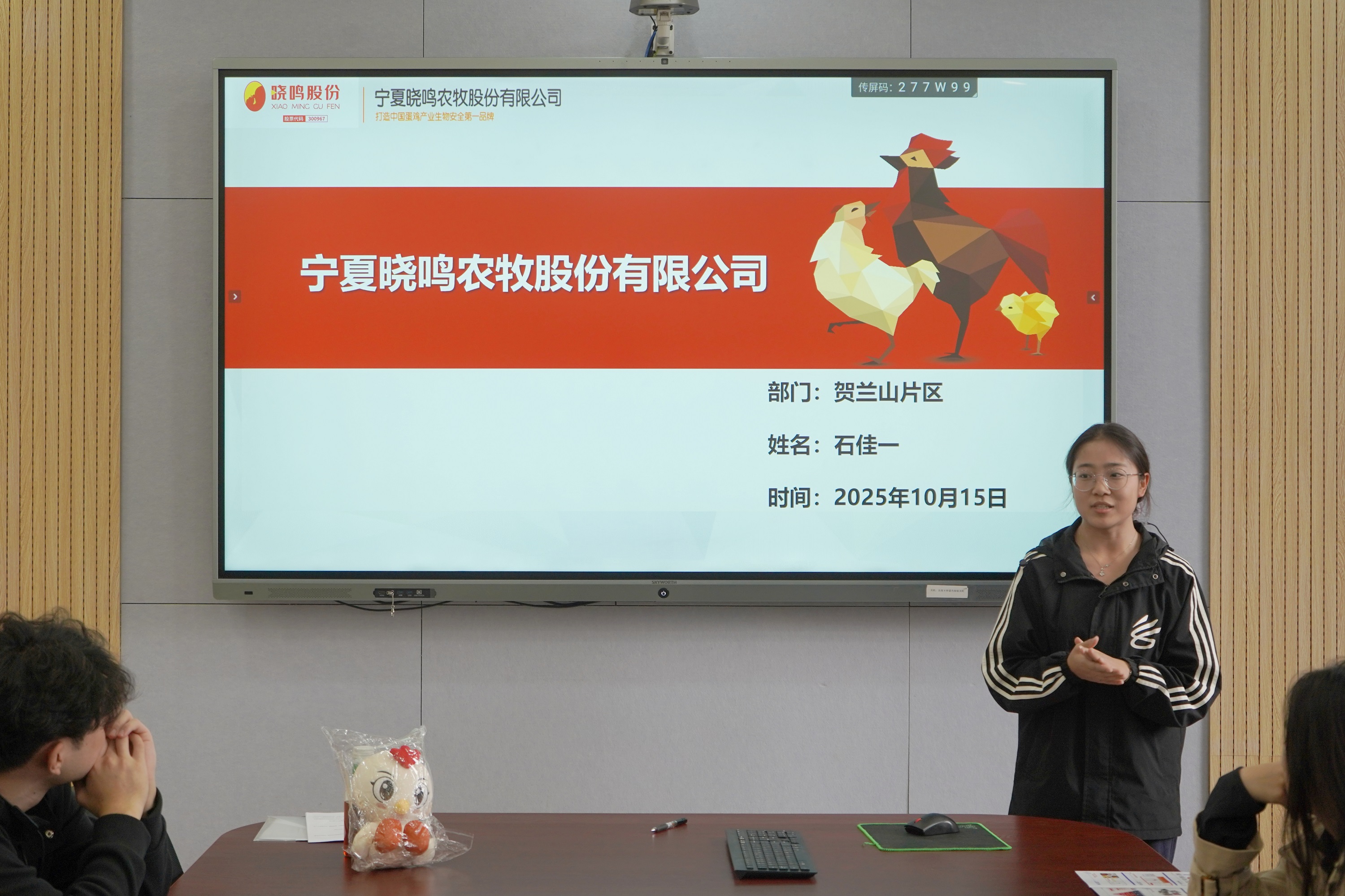 av在线毕业生石佳一作为在职员工作现场分享.jpg