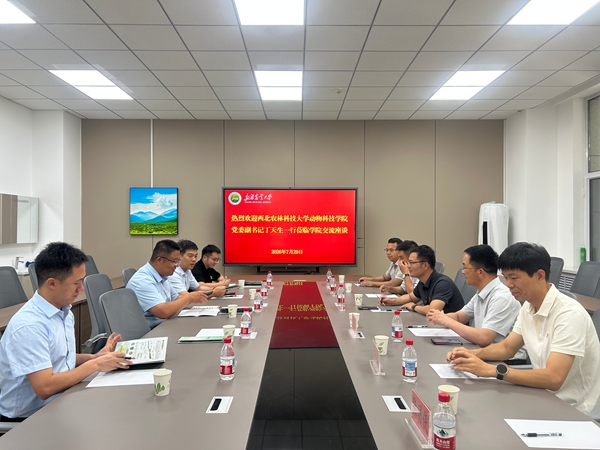 与新疆农业大学av在线
学院开展座谈交流.jpg