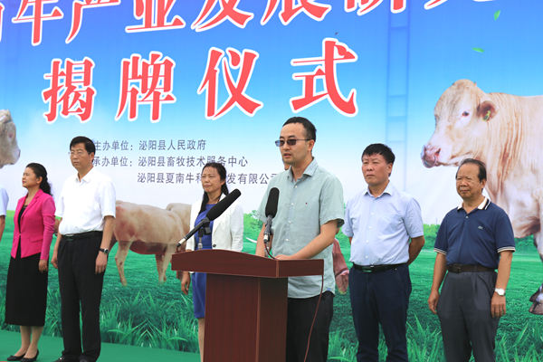 39a7fe4ebdc146fcb779de478ab0cc39.png av在线姜雨副院长致辞.png