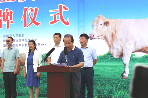 64a5834b72844528a9e7c1440ab76686.png 研究院首任院长和首席科学家陈宏教授介绍研究院基本情况.png