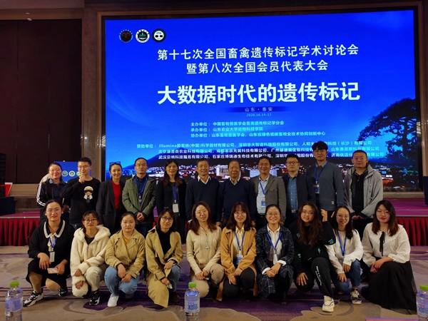 av在线
师生参加第十七次全国畜禽遗传标记学术讨论会图片-av在线教师及相关研究生和本科生参与本次大会合影_副本.jpg