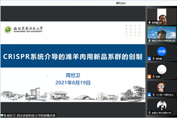 85c9fc101f7545db8ede2d189652c6e7.png QQ图片20210825090901.png