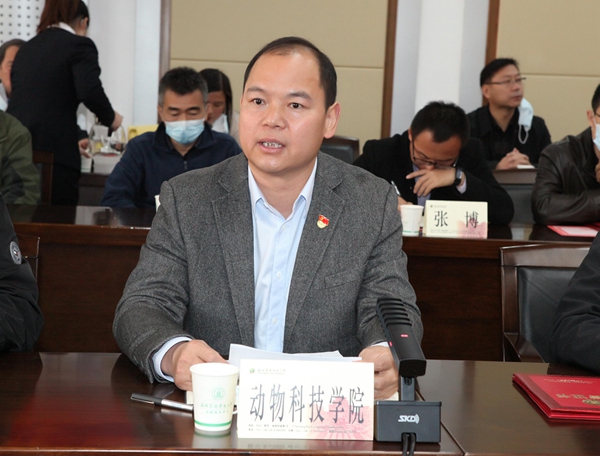 动科学院党委书记曹军会发言.jpg
