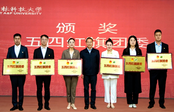 微信图片_20230426110437.jpg