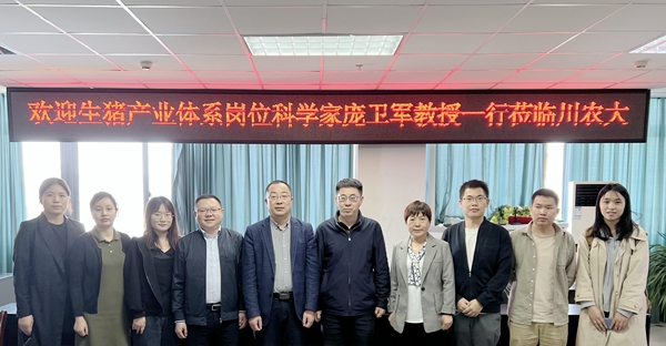 2与四川农业大学av在线
朱砺教授团队合影_副本.jpg