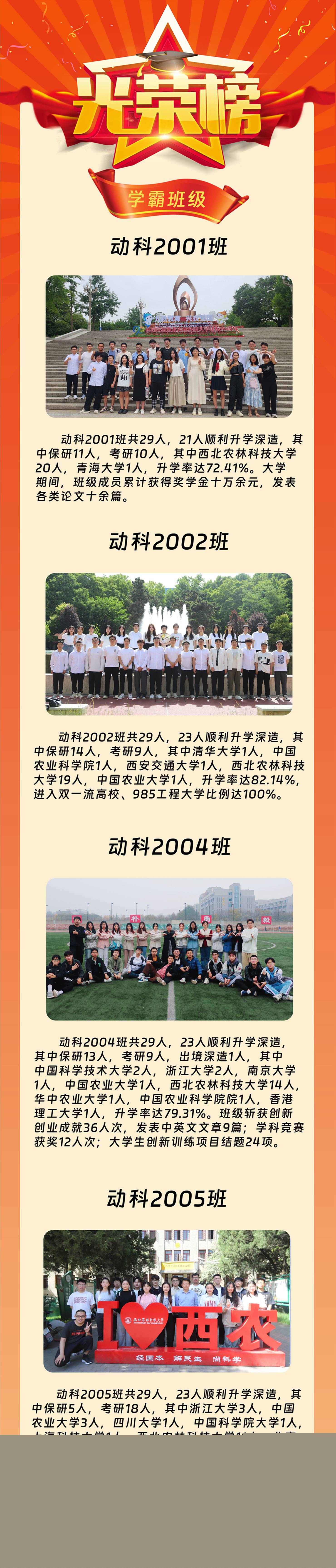 优秀班集体_副本_副本.jpg