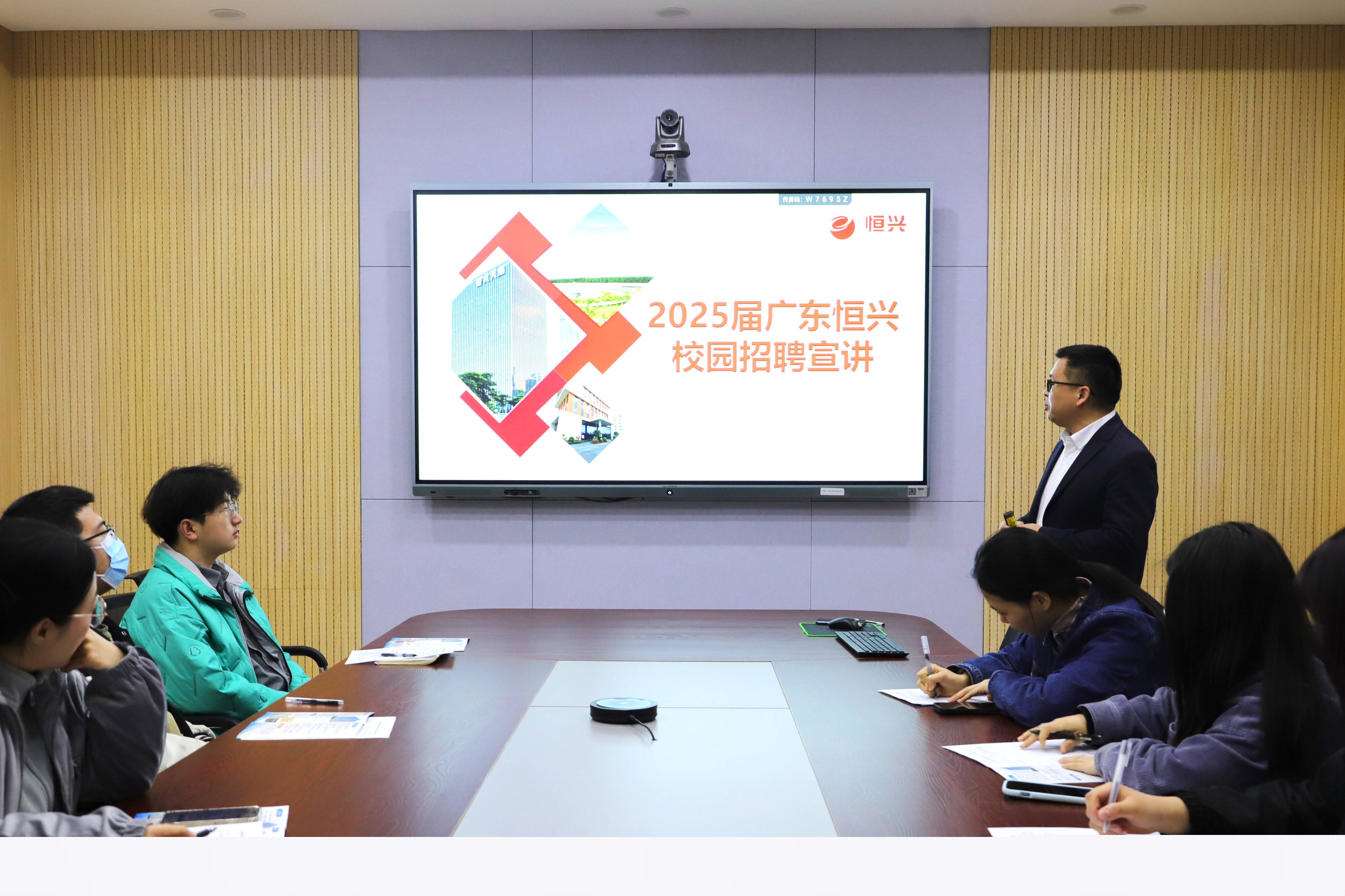 广东恒兴集团有限公司2_副本.jpg